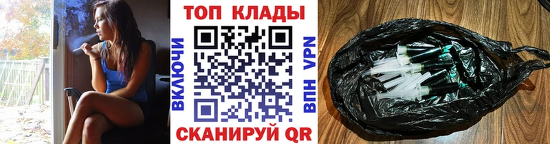 Сколько стоит Петровск АМФЕТАМИН  COCAIN  А ПВП  Бошки Шишки  Мефедрон  Гашиш 