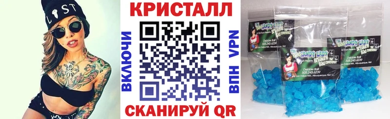 как найти наркотики  Петровск  АМФ 97% 