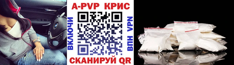 сколько стоит  Петровск  Alpha-PVP Crystall 