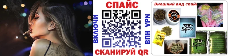 mega tor  Петровск  Бутират оксибутират 