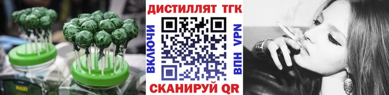 купить наркоту Петровск KRAKEN ссылка Печенье с ТГК марихуана