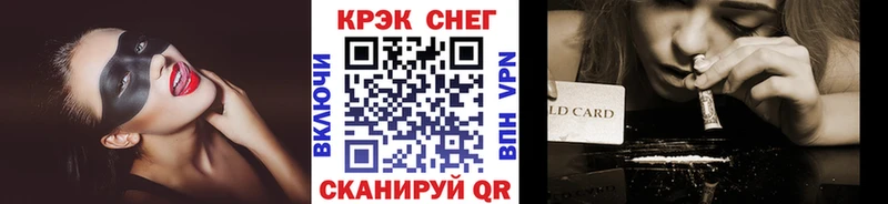 COCAIN Боливия  Петровск 