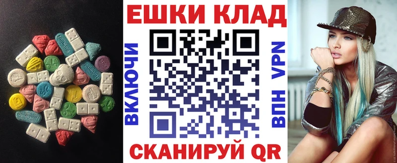 где можно купить   Петровск  Экстази Дубай 