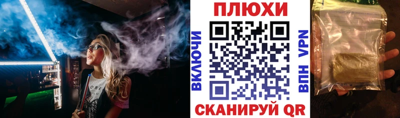 ГАШ Cannabis hydra маркетплейс Петровск