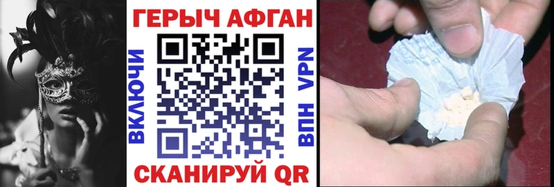 где найти наркотики  Петровск  Героин гречка 