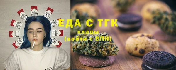 таблы Волосово