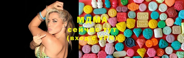 стафф Сосновоборск