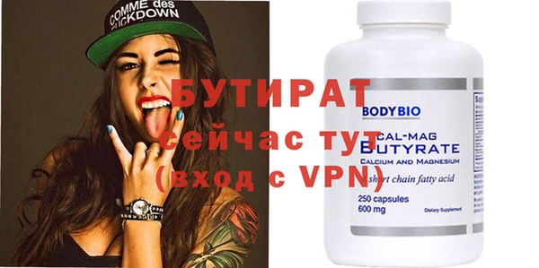 крисы Волоколамск