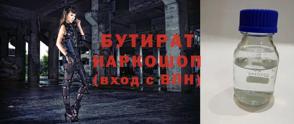 крисы Волоколамск