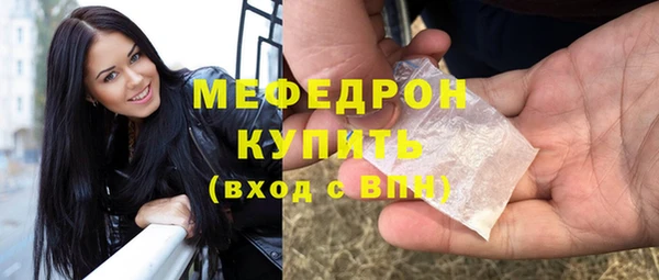 кокаин премиум Володарск