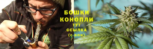 кокаин премиум Володарск