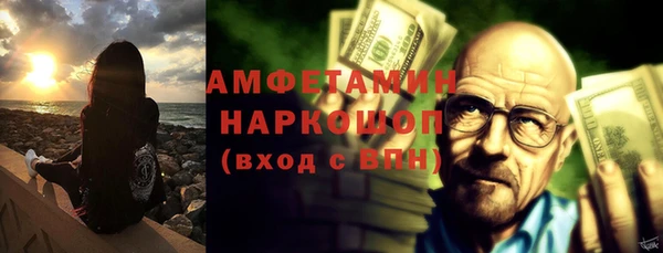 крисы Волоколамск