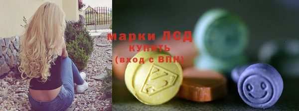 таблы Волосово
