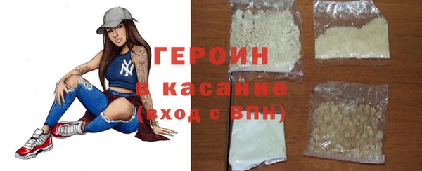 кокаин премиум Володарск