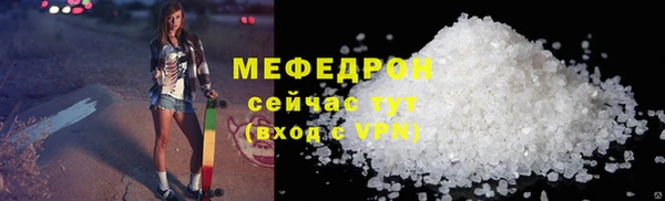 таблы Волосово