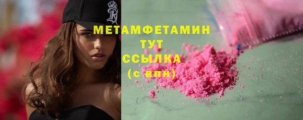 крисы Вязники