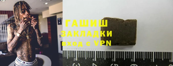 таблы Волосово