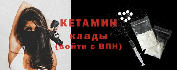 кокаин премиум Володарск