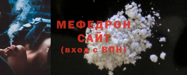 крисы Волоколамск