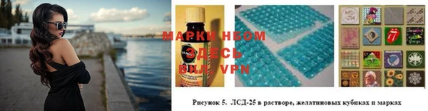 таблы Волосово