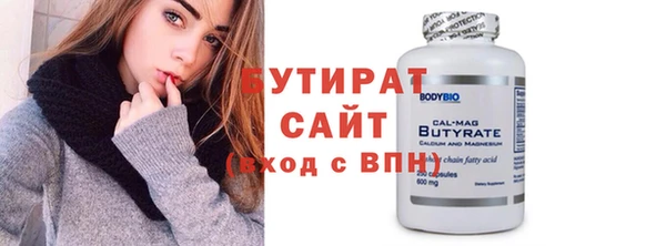 таблы Волосово