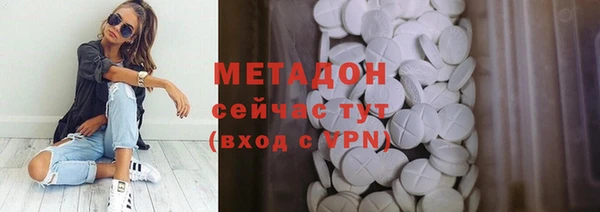кокаин премиум Володарск