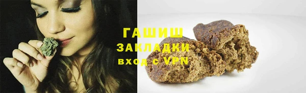 наркотики Сосновый Бор