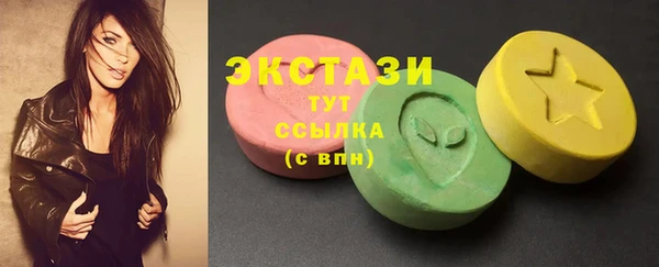 крисы Волоколамск