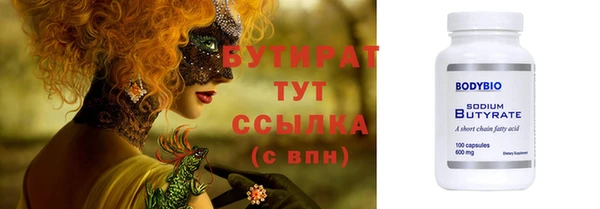 кокаин премиум Володарск