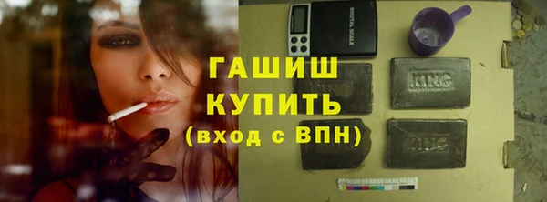 кокаин премиум Володарск
