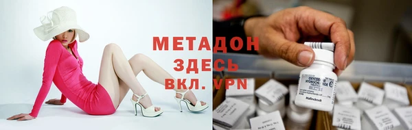 таблы Волосово