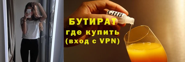 альфа пвп Сосновка