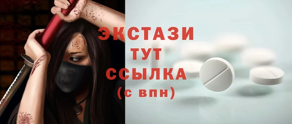 таблы Волосово