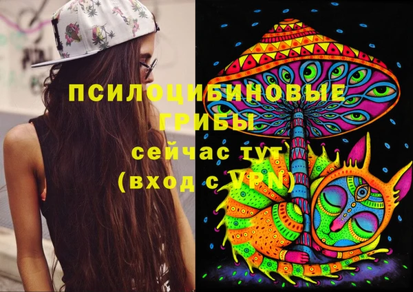 кокаин премиум Володарск