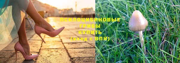 кокаин премиум Володарск