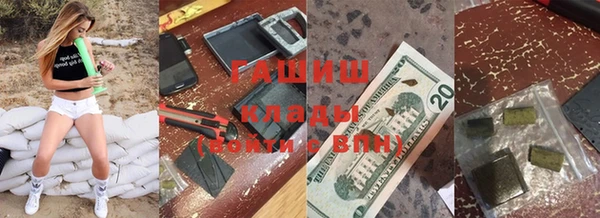 крисы Волоколамск