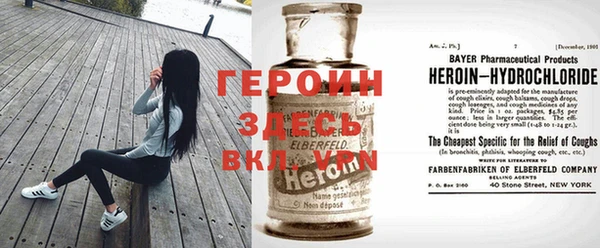 кокаин премиум Володарск