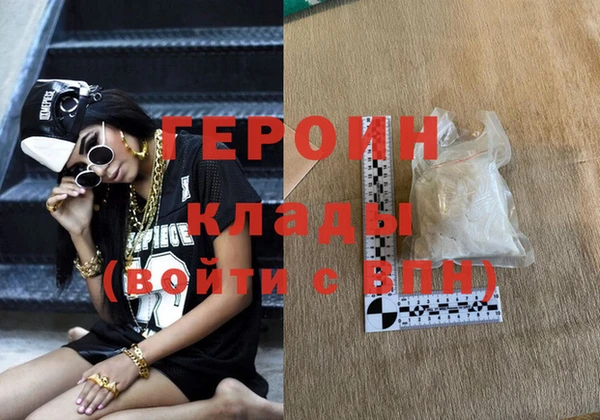 крисы Волоколамск