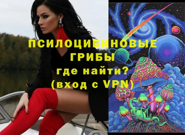 кокаин премиум Володарск