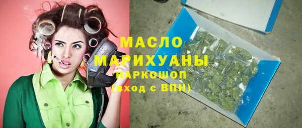 прущий лед Вяземский