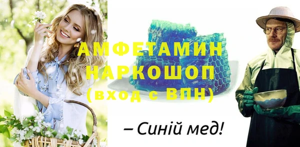 кокаин премиум Володарск