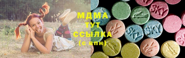 таблы Волосово
