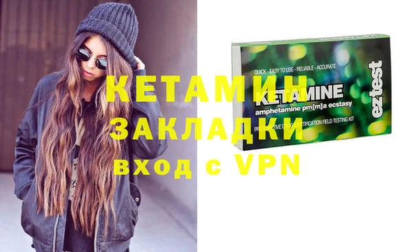 крисы Волоколамск