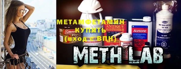 кокаин премиум Володарск