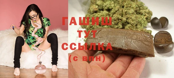 крисы Волоколамск