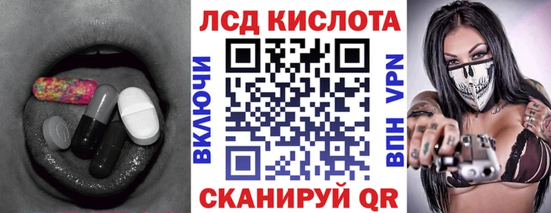 МЕГА ССЫЛКА  закладка  Петровск  ЛСД экстази ecstasy 
