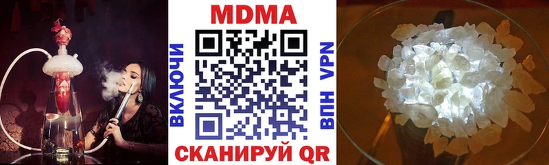 MDMA молли  Петровск 