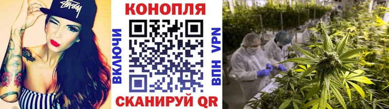 Бошки Шишки Ganja  Петровск 
